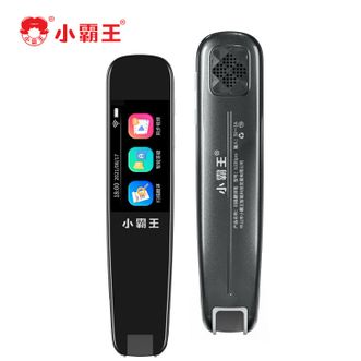 小霸王（SUBOR）  扫描翻译笔离线版b100 pro（4G） 学习翻译神器词典扫描单词扫读初中小学中英文课本古诗词同步