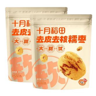十月稻田  去皮糯枣200g*2袋 精选新疆灰枣软糯香甜