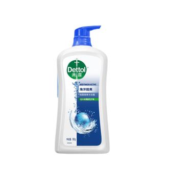 滴露/Dettol  健康沐浴露海洋酷爽 950g
