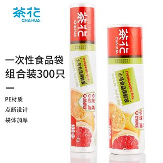 茶花  一次性食品袋 点断式食品收纳袋 冰箱解冻加厚保鲜袋 300只