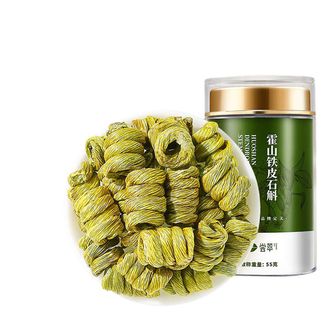 杞里香  霍山铁皮石斛55g/罐 精选石斛枫斗 可磨石斛粉礼品送礼补品滋补营养品 014028