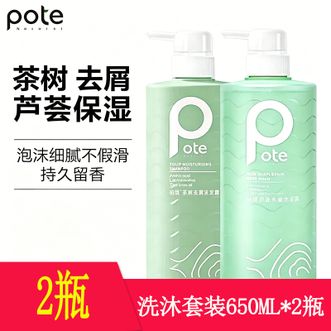柏缇  茶树洗发水+芦荟沐浴露 650ml2瓶