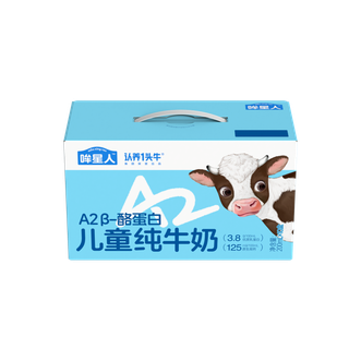 认养一头牛 3.8g蛋白牛奶 200mL*10盒 *2提 认养一头牛 3.8g蛋白牛奶 200mL*10盒 *2提