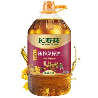 长寿花LONGEVITY FLOWER  川香压榨菜籽油5L