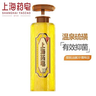 上海药皂  温泉硫磺除螨沐浴露620ml 硫磺皂沐浴露温泉液体香皂除螨抑菌男女士通用洗头洗脸洗澡三合一