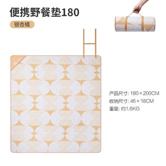 mobigarden  牧高笛户外露营野餐垫可机洗便携防潮垫 EX19663003 银杏橘180*200cm