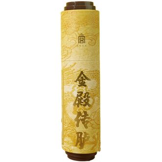 故宫文具  金殿传胪吉语2B铅笔礼盒 皇榜造型设计桶装 大考吉祥寓意礼盒 学生素描学习绘画专用2B铅笔套装