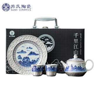 苏氏陶瓷/SUSHI CERAMICS  【千里江山系列-鎏银茶壶茶杯套装】茶杯茶具功夫茶礼盒装