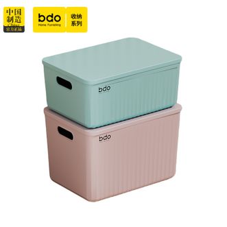 BDO  【2个装】多功能收纳箱衣柜内衣内裤收纳盒桌面杂物储物盒塑料箱子玩具收纳盒-小号高款+中号高款【颜色随机】