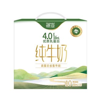德亚  4.0优质乳蛋白全脂牛奶250mlx10盒