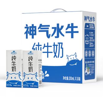 神气水牛  纯牛奶水牛奶吸管装200ml*10盒*1箱