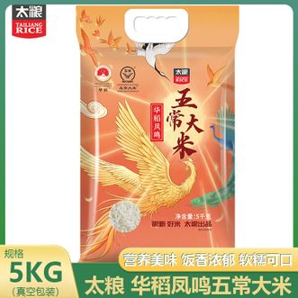 太粮  华稻凤鸣五常大米5KG营养美味口感细软