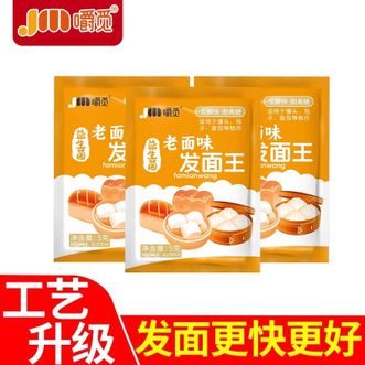 嚼觅  发面王5g*30袋 蒸馒头包子面包快速发酵耐高糖