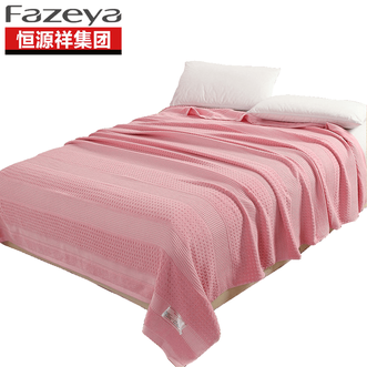 彩羊（Fazeya）  全棉蜂巢透气毛巾被（豆沙粉） 180*220CM