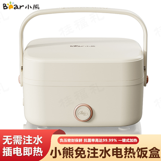 小熊/Bear  电热饭盒加热饭盒保温饭盒1.0L免注水便捷式低音恒温不粘内胆分隔饭盒