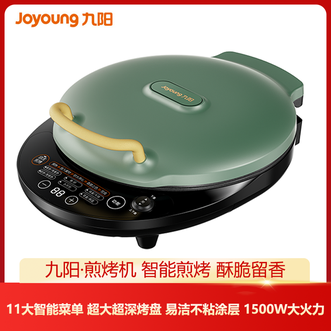 九阳/Joyoung  电饼铛1500W大火力定时煎饼锅双面加热烙饼锅易洁不粘涂层智能控温煎烤机
