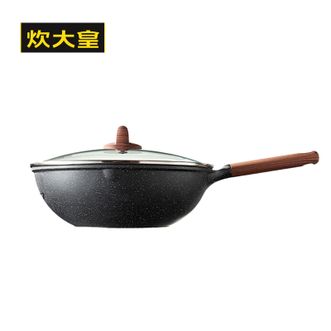 炊大皇（COOKER KING）  炒锅不粘锅 高级麦饭石色炒锅 32cm 电磁炉通用