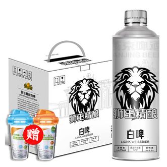 燕京  狮王精酿白啤 燕京啤酒整箱 1L*6瓶  畅饮一夏（附双杯）