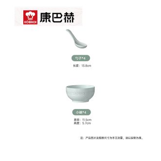 康巴赫（KBH）  餐具 8件套