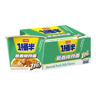 今麦郎  一桶半葱香排骨面145g*12桶整箱装吃到满足