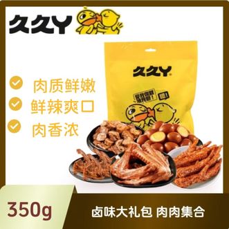 久久丫  肉肉大礼包350g 肉质鲜嫩 鲜辣爽口 口感劲道 外出旅行 朋友聚会