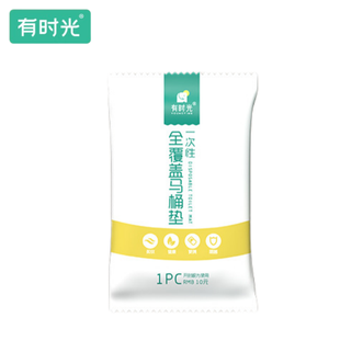 有时光  一次性马桶垫旅游用品酒店隔脏独立 【加大款】全覆盖马桶垫20片装  63*65cm（加大款）