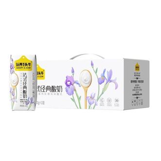 认养一头牛ADOPT A COW  温酸奶200g*10盒*1箱