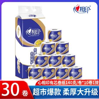 心相印  四层140克10卷/提心柔系列有芯卷筒纸z1098