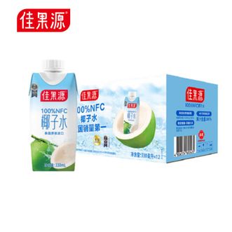 佳果源  佳农旗下 100%NFC椰子水 330ml*12瓶（箱）