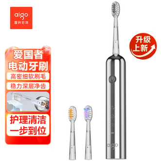 aigo  电动牙刷 扫振护龈牙刷60°大摆幅度高效净齿自研伺服扫振系统扫振电动牙刷