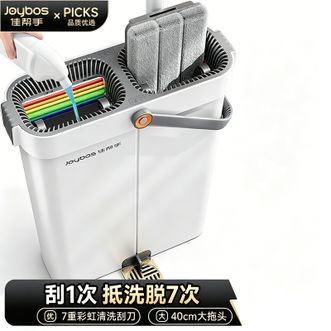 佳帮手  手平板拖把40cm2布家用一拖净免手洗2026带桶一套洗拖地神器墩拖布