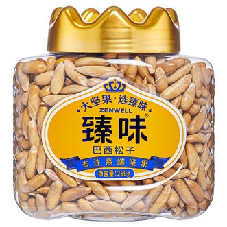 臻味  罐装坚果炒货巴西松子大颗粒260g