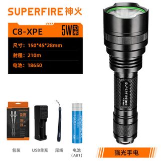 神火/SupFire  强光手电筒 防水小型便携 C8-XPE-5W经典款式5瓦