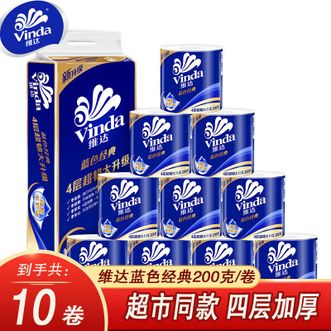 维达  蓝色经典四层200g10卷有芯卷筒纸巾v4073