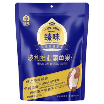 臻味  玻利维亚鲍鱼果仁100g