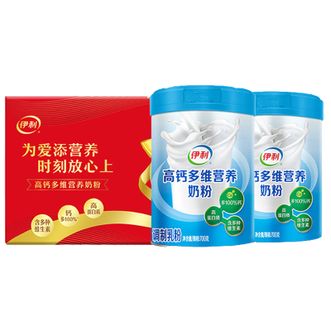 伊利  高钙多维全家营养奶粉700g*2罐