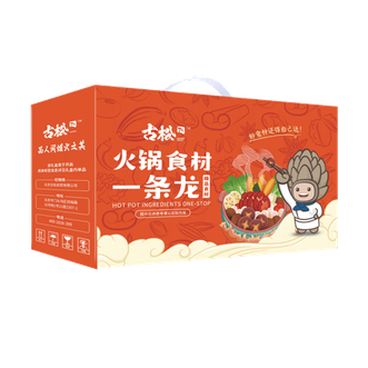 古松  火锅食材一条龙1828g