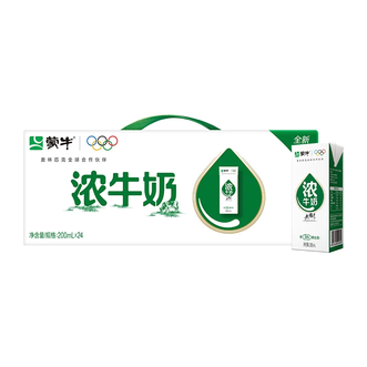 蒙牛  臻选浓牛奶 全脂调制乳 200毫升*24盒 苗条装 早餐咖啡伴侣烘焙