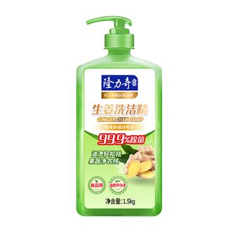 隆力奇  生姜洗洁精1.5kg瓶装 LLQ-8050200017
