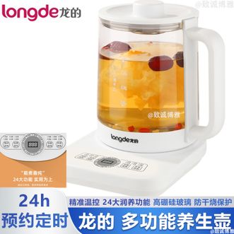 龙的  养生壶1.5L煮茶器煮茶壶电水壶高硼硅玻璃烧水壶花茶壶煮水壶电热水壶LD-YS151A