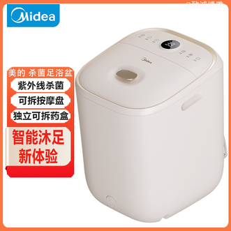 美的/Midea  足浴盆泡脚桶足浴盆全自动按摩洗脚盆智能高深桶杀菌桶家用送父母长辈礼物暖阳白