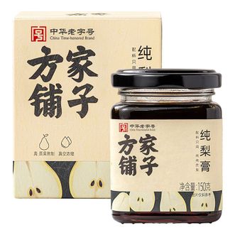 方家铺子  纯梨膏150g/盒装