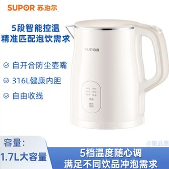 苏泊尔（SUPOR）  电热水壶家用无缝内胆大容量精准控温自动断电双层防烫烧水壶