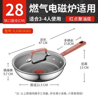 苏泊尔（SUPOR）火红点聚油煎锅 极光系列不粘锅 28cm不锈钢平底锅牛排锅早餐煎盘 EJ28CAS01