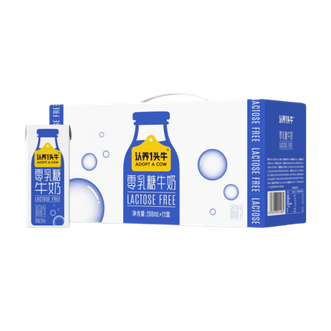认养一头牛  0乳糖牛奶200毫升*12盒