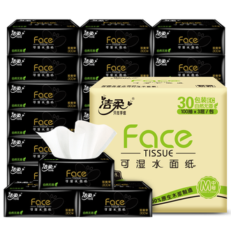 洁柔  抽纸 黑Face可湿水3层100抽*30包 面巾纸 强韧厚实 干湿两用 整箱