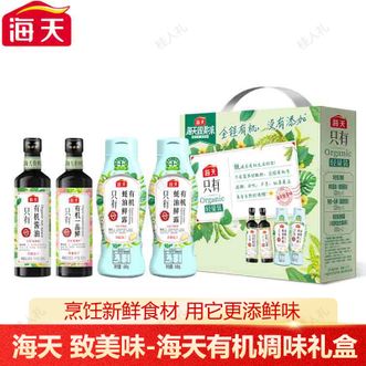 海天  致美味-海天有机调味礼盒酱油0添加蚝油套组调料