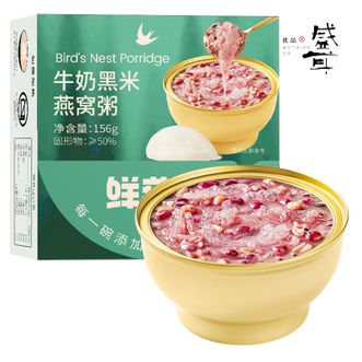 盛耳  鲜燕说燕窝粥免煮即食 牛奶黑米燕窝粥156g*3碗