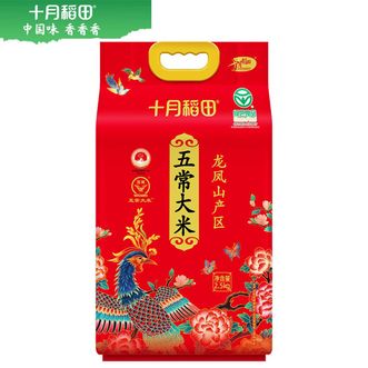 十月稻田  东北大米凤凰系列 五常大米2.5kg/袋