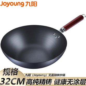 九阳/Joyoung  家用炒菜锅老式32cm无盖炒锅健康无涂层铁锅 炒锅